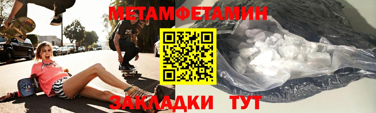 АМФ Розовый  АМФЕТАМИН  дарк нет какой сайт  АМФ  Вход с VPN  Ноябрьск    tor 