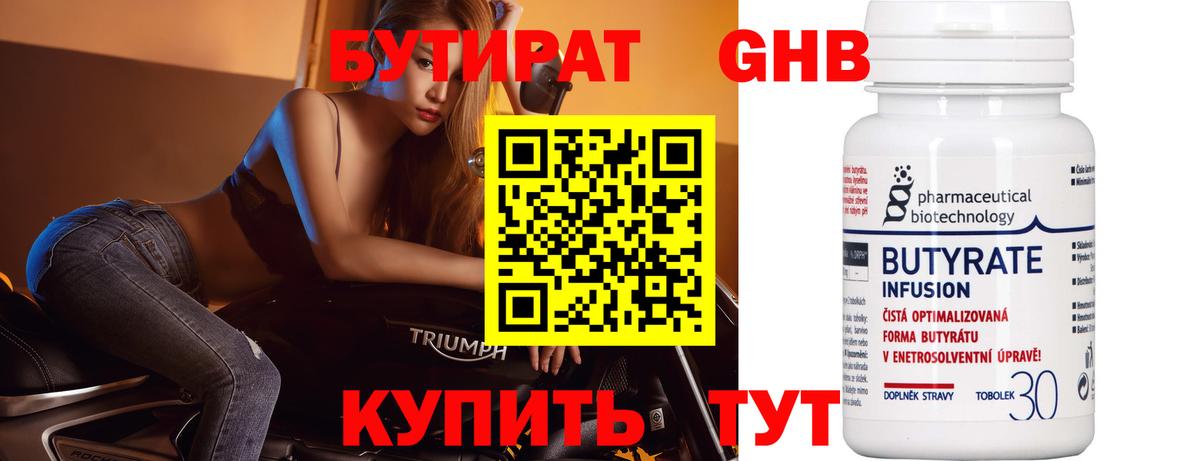 Гашиш  МАРИХУАНА  Меф МЯУ МЯУ кристаллы  COCAIN  Ноябрьск  МЕТ  Вход с VPN  Cocaine  МАРИХУАНА  NBOMe  Лсд 25 