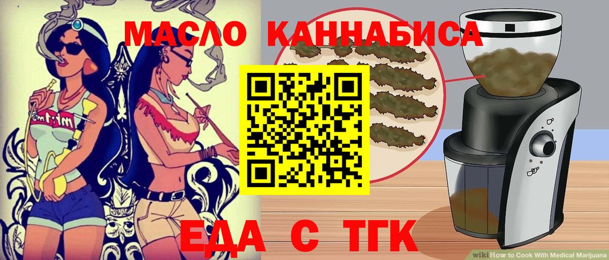 Canna-Cookies конопля  Вход с VPN  Ноябрьск 