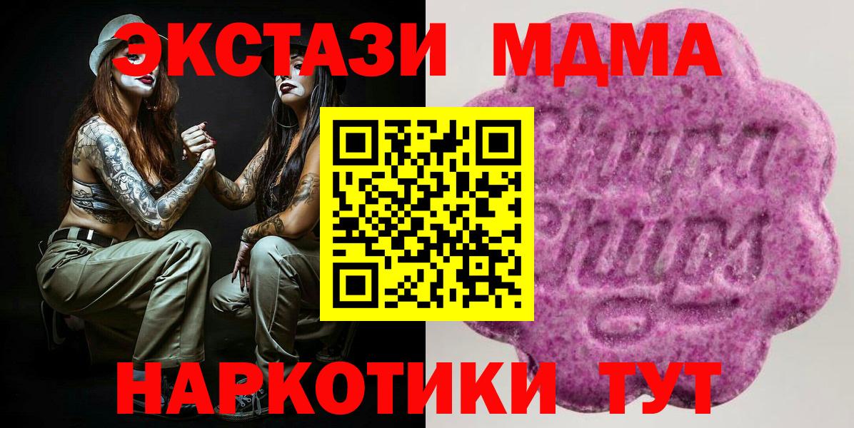 ЭКСТАЗИ Philipp Plein  Экстази louis Vuitton  закладки  Ноябрьск  Вход с VPN 
