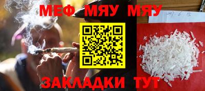 шишки Уссурийск