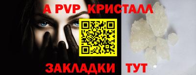 мяу мяу кристалл Усть-Джегута