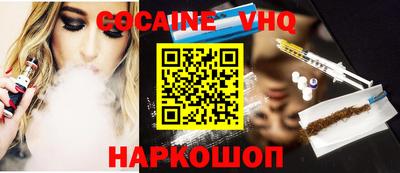 мяу мяу кристалл Усть-Джегута