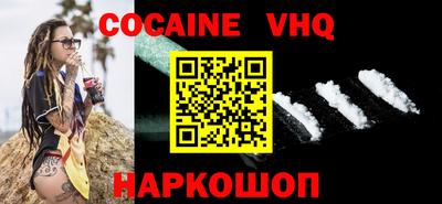 мяу мяу кристалл Усть-Джегута