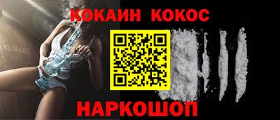 соль ск Усть-Илимск