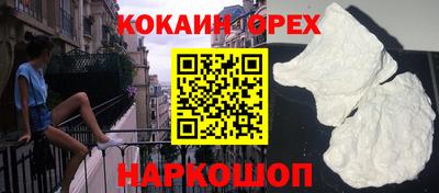 соль ск Усть-Илимск