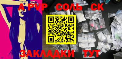 шишки Уссурийск
