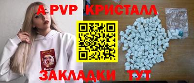 мяу мяу кристалл Усть-Джегута
