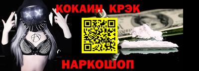 шишки Уссурийск