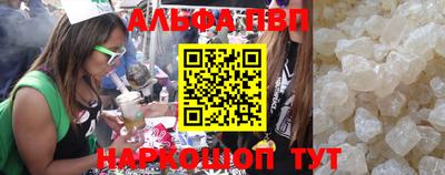 шишки Уссурийск