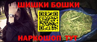 шишки Уссурийск