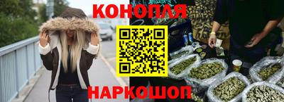 шишки Уссурийск