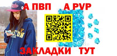 мяу мяу кристалл Усть-Джегута