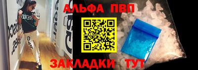 шишки Уссурийск