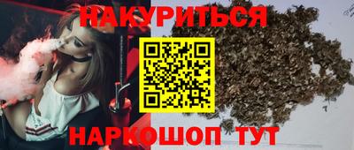 каннабис Тулун