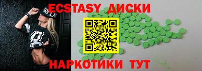 соль ск Усть-Илимск