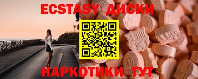 шишки Уссурийск