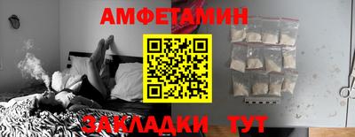 шишки Уссурийск