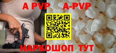 мяу мяу кристалл Усть-Джегута