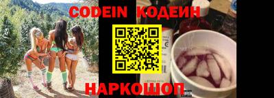 мяу мяу кристалл Усть-Джегута