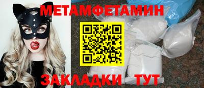 синтетический гашиш Туймазы