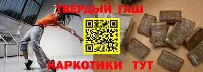 шишки Уссурийск