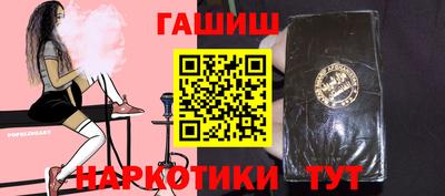синтетический гашиш Туймазы