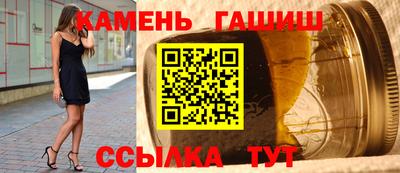 мяу мяу кристалл Усть-Джегута