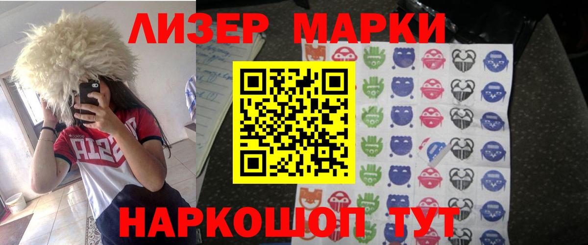 Ноябрьск  LSD-25 экстази кислота  LSD-25 экстази  Вход с VPN  Лсд 25 экстази ecstasy 