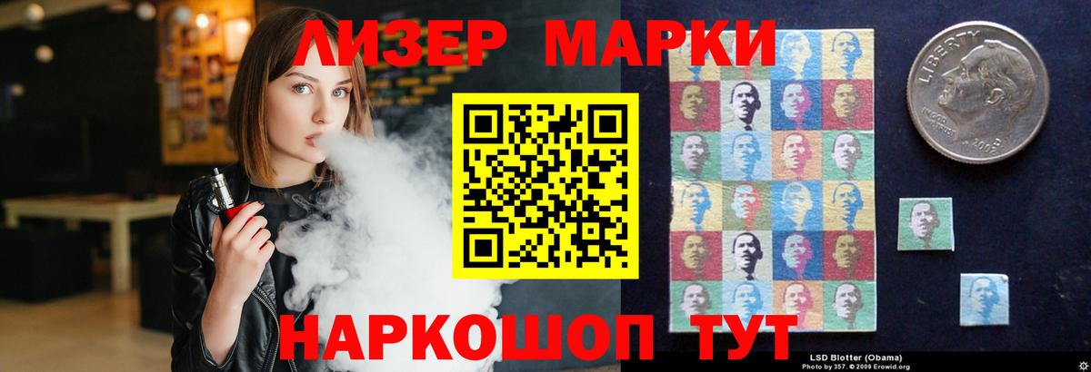 LSD-25 экстази кислота Ноябрьск