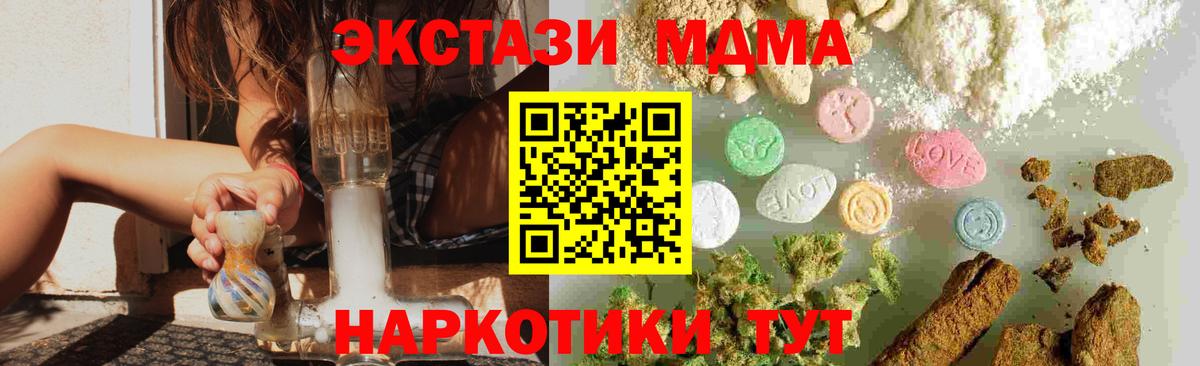 Alpha PVP Ноябрьск