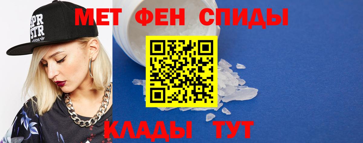 Метамфетамин Декстрометамфетамин 99.9% Ноябрьск
