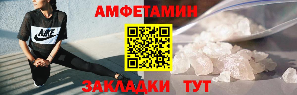 Первитин винт  Вход с VPN  Ноябрьск 