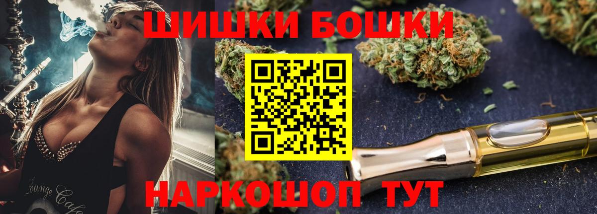 Конопля Amnesia Ноябрьск